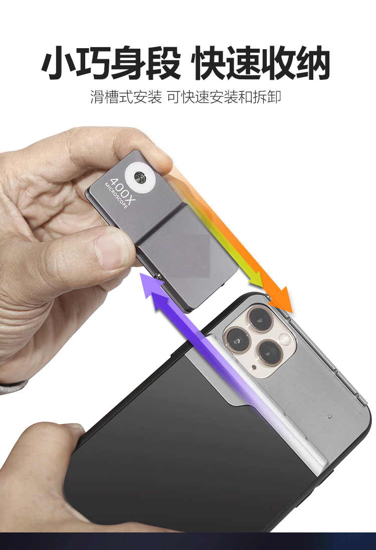 400X HD Mobile Microscope Lens With Aluminum Alloy And TPU Case