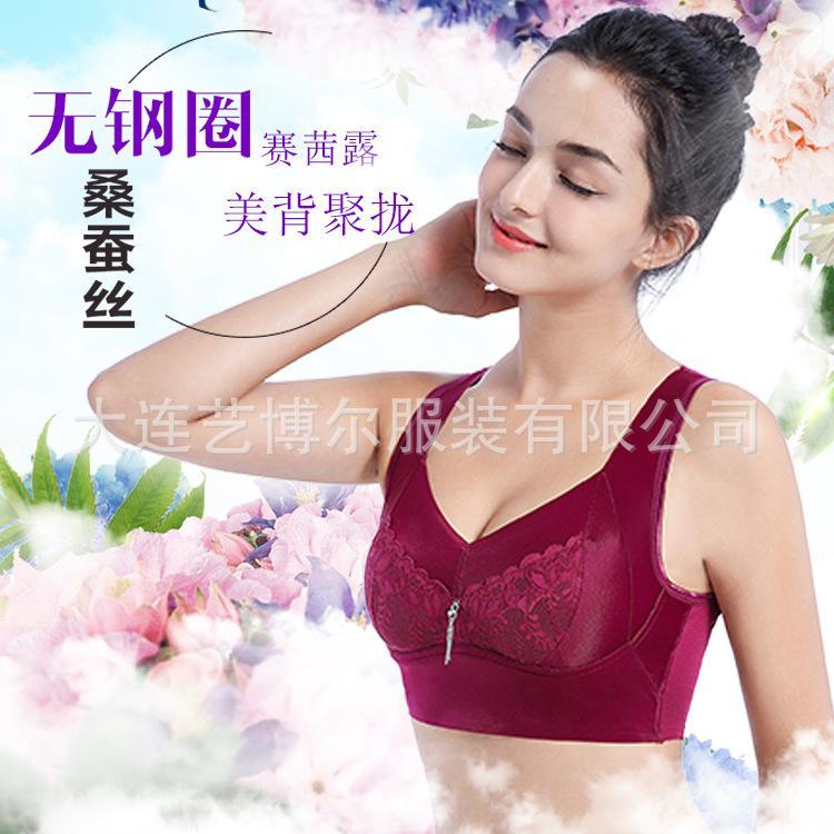 Exquisite Longline Lace Wireless Bra-Theone Apparel