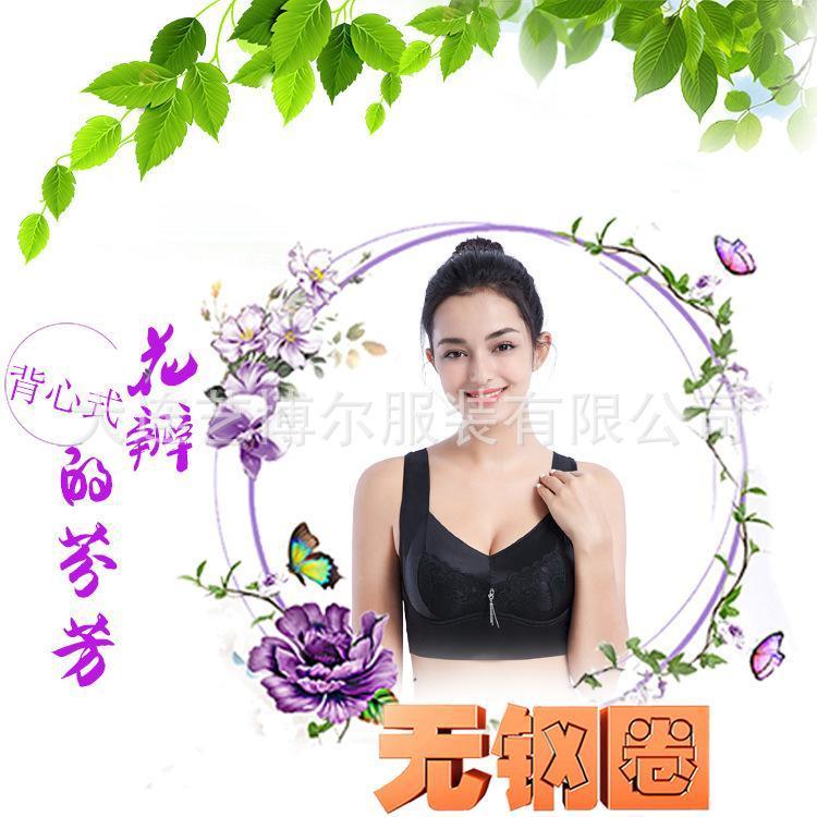 Exquisite Longline Lace Wireless Bra-Theone Apparel