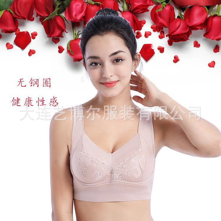 Exquisite Longline Lace Wireless Bra-Theone Apparel